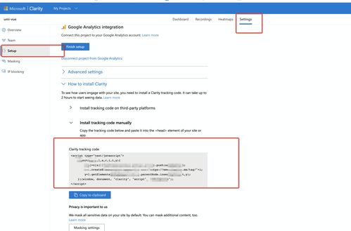 Microsoft Clarity 数据分析服务 洞悉用户行为的强大数据处理平台